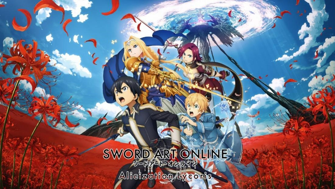 SWORD ART ONLINE Alicization Lycoris Switch NSP XCI