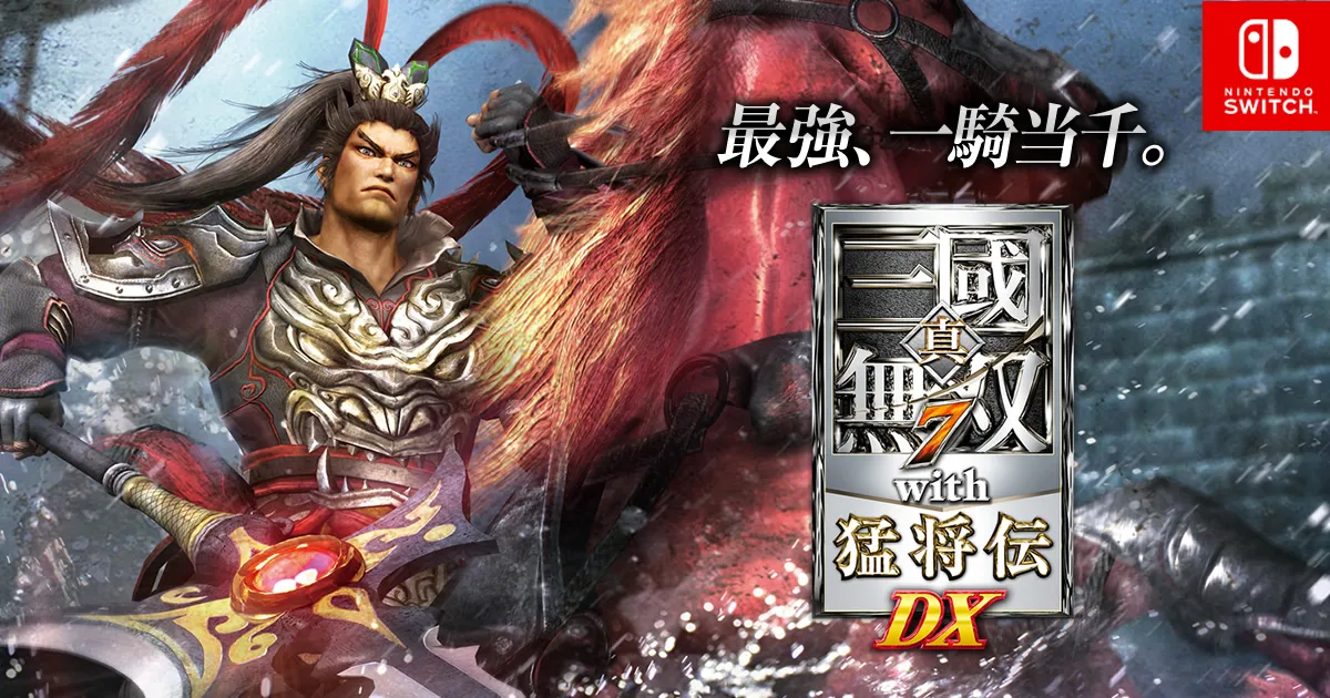 Dynasty Warriors 7 with Meng Jiang Den DX Switch NSP
