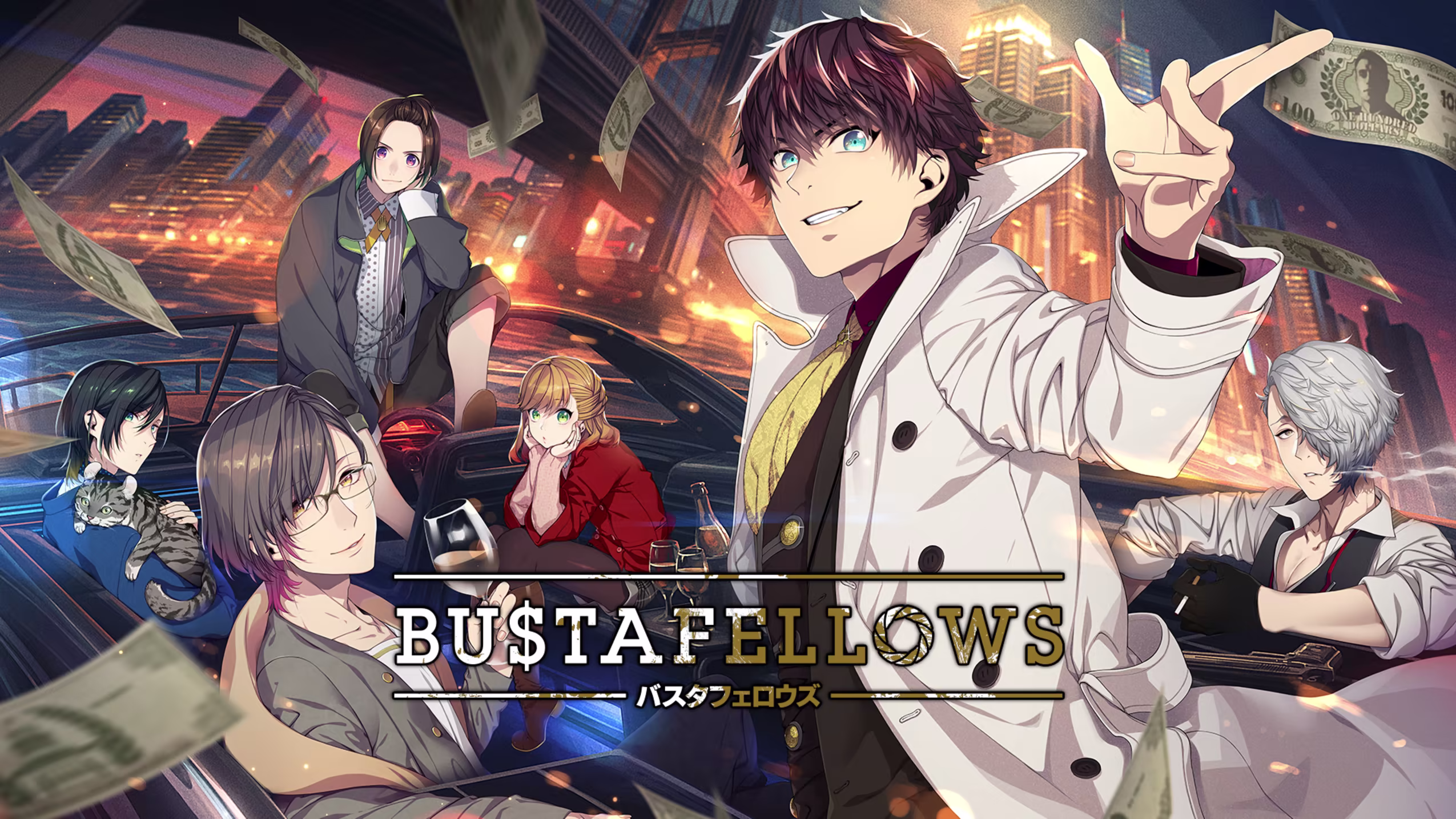 BUSTAFELLOWS Switch NSP
